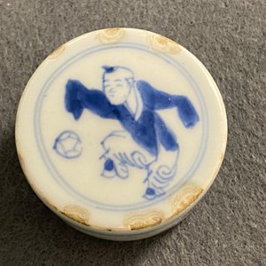 A Chinese blue and white jar and cover, Chenghua mark, Kangxi — 照片 12