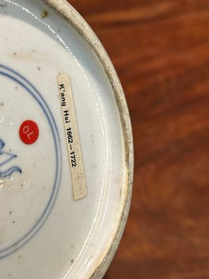 A Chinese blue and white jar and cover with floral design, Kangxi — 照片 13