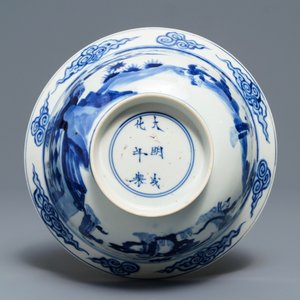 A Chinese blue and white klapmuts bowl, Chenghua mark, Kangxi — 照片 7