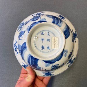 A Chinese blue and white 'klapmuts' bowl, Chenghua mark, Kangxi — 照片 10