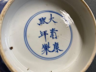 A Chinese blue and white 'klapmuts' bowl, Kangxi mark and of the period — 照片 6