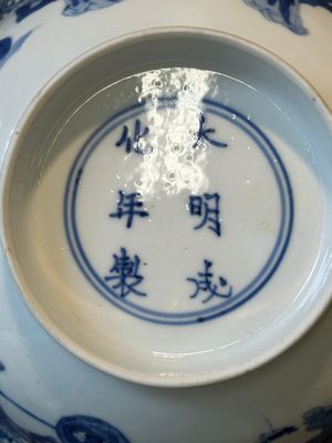 A Chinese blue and white 'klapmuts' bowl with a killing scene, Chenghua mark, Kangxi — 照片 13