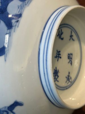 A Chinese blue and white 'klapmuts' bowl with a killing scene, Chenghua mark, Kangxi — 照片 14