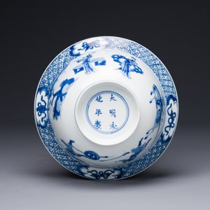 A Chinese blue and white 'klapmuts' bowl with a killing scene, Chenghua mark, Kangxi — 照片 5