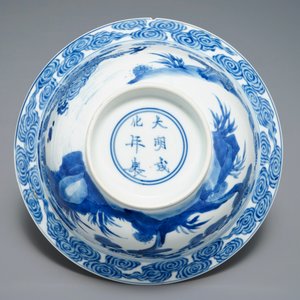 A Chinese blue and white klapmuts bowl with a tiger fighting a dragon, Chenghua mark, Kangxi — photo 7