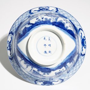 A Chinese blue and white klapmuts bowl with figural design, Chenghua mark, Kangxi — photo 6