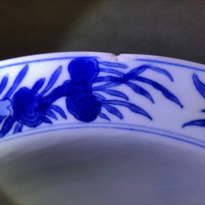 A Chinese blue and white klapmuts bowl with figural design, Kangxi mark and of the period — 照片 9
