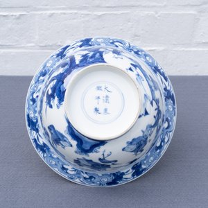 A Chinese blue and white klapmuts bowl with figures in a landscape, Kangxi mark and of the period — 照片 11