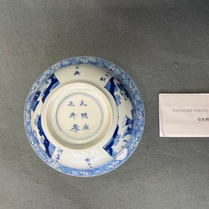 A Chinese blue and white klapmuts bowl with poems, Chenghua mark, Kangxi — 照片 11
