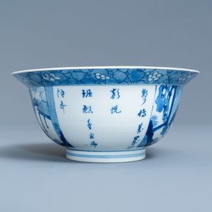 A Chinese blue and white klapmuts bowl with poems, Chenghua mark, Kangxi — 照片 3
