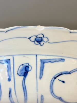 A Chinese blue and white 'Klapmuts' bowl — photo 7