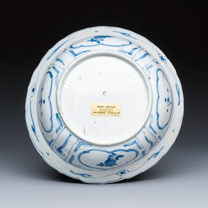 A Chinese blue and white 'Klapmuts' bowl — photo 2