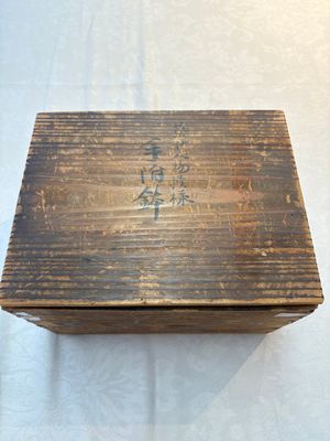 A Chinese blue and white ko-sometsuke basket, possibly Tianqi — photo 2