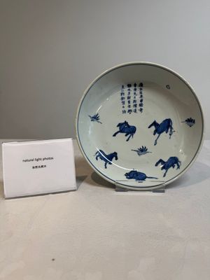 A Chinese blue and white ko-sometsuke 'horses and poem' plate for the Japanese market, Tianqi — photo 1