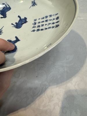 A Chinese blue and white ko-sometsuke 'horses and poem' plate for the Japanese market, Tianqi — photo 16