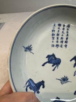 A Chinese blue and white ko-sometsuke 'horses and poem' plate for the Japanese market, Tianqi — photo 6