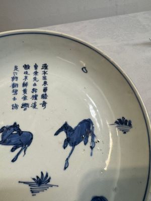 A Chinese blue and white ko-sometsuke 'horses and poem' plate for the Japanese market, Tianqi — photo 7