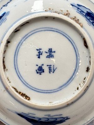 A Chinese blue and white ko-sometsuke 'Oath of the Peach Garden' saucer dish, Yin Sheng Jia Qi 寅生佳器 mark, 19th C. — photo 6