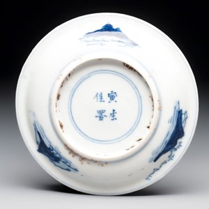 A Chinese blue and white ko-sometsuke 'Oath of the Peach Garden' saucer dish, Yin Sheng Jia Qi 寅生佳器 mark, 19th C. — photo 2