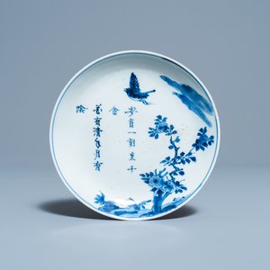 A Chinese blue and white ko-sometsuke 'poem' plate for the Japanese market, Tianqi — photo 1