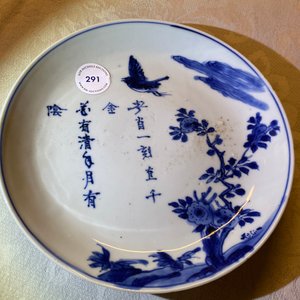 A Chinese blue and white ko-sometsuke 'poem' plate for the Japanese market, Tianqi — photo 3