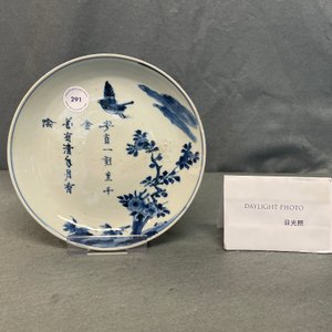 A Chinese blue and white ko-sometsuke 'poem' plate for the Japanese market, Tianqi — photo 7