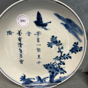 A Chinese blue and white ko-sometsuke 'poem' plate for the Japanese market, Tianqi — photo 8