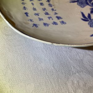 A Chinese blue and white ko-sometsuke 'poem' plate for the Japanese market, Tianqi — photo 6