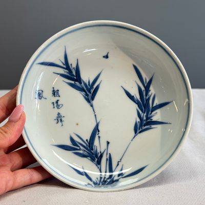 A Chinese blue and white ko-sometsuke 'Poem' saucer dish — photo 1