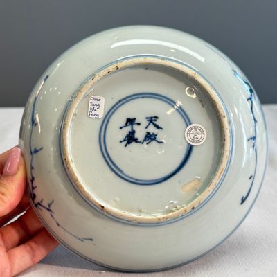A Chinese blue and white ko-sometsuke 'Poem' saucer dish — photo 11