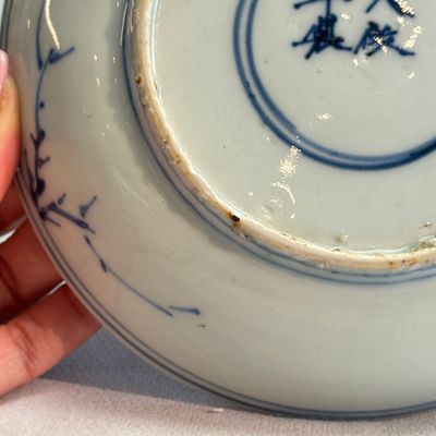 A Chinese blue and white ko-sometsuke 'Poem' saucer dish — photo 12