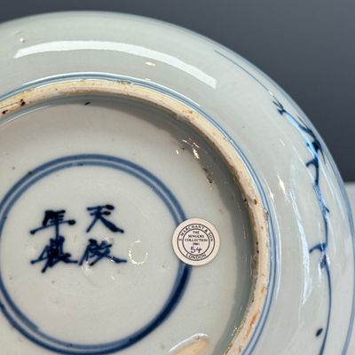 A Chinese blue and white ko-sometsuke 'Poem' saucer dish — photo 14