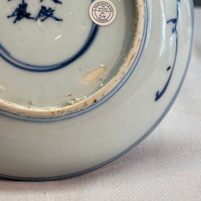 A Chinese blue and white ko-sometsuke 'Poem' saucer dish — photo 15