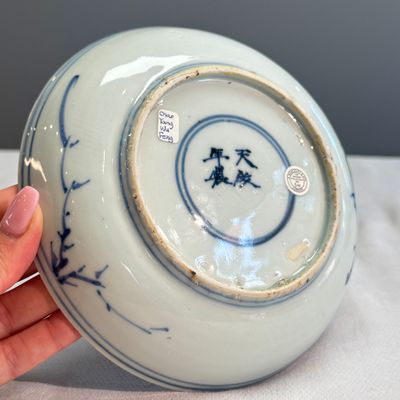 A Chinese blue and white ko-sometsuke 'Poem' saucer dish — photo 16