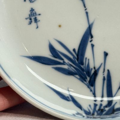 A Chinese blue and white ko-sometsuke 'Poem' saucer dish — photo 2