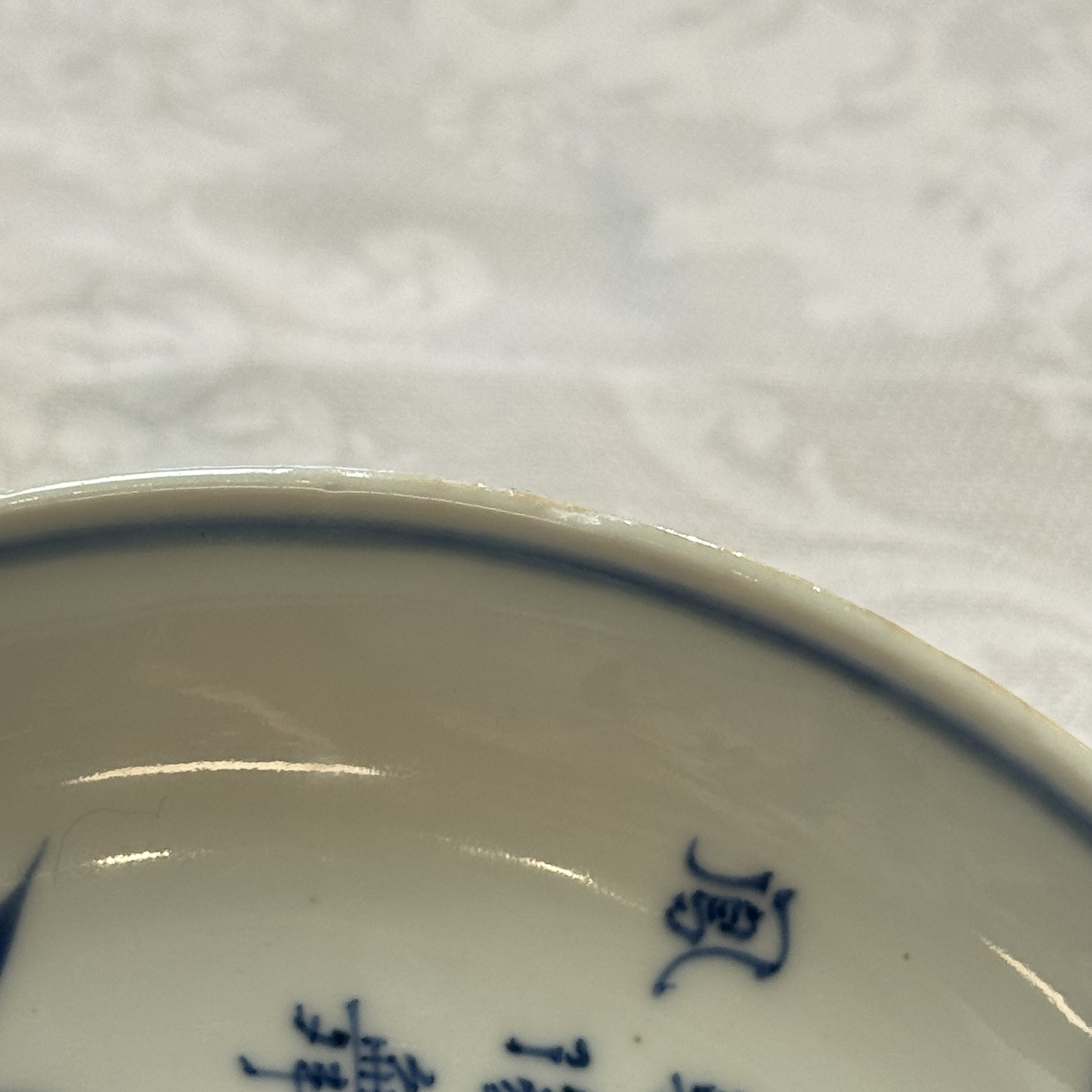 A Chinese blue and white ko-sometsuke 'Poem' saucer dish — photo 26