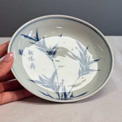 A Chinese blue and white ko-sometsuke 'Poem' saucer dish — photo 6