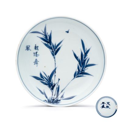 A Chinese blue and white ko-sometsuke 'Poem' saucer dish, Tianqi mark and of the period