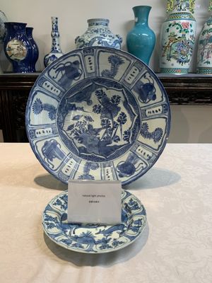A Chinese blue and white 'Kraak' dish and a plate with deer and birds, Wanli — photo 1
