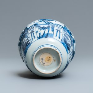 A Chinese blue and white kraak porcelain charger, a vase, a crow cup and a small plate, Wanli — photo 16