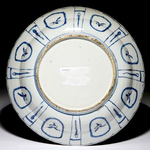 A Chinese blue and white kraak porcelain charger with a flower vase, Wanli — photo 2