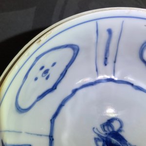 A Chinese blue and white kraak porcelain covered bowl, Wanli, and a floral bowl, Kangxi — photo 12