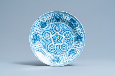 A Chinese blue and white kraak porcelain dish, Wanli
