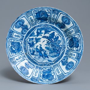 A Chinese blue and white kraak porcelain 'ducks' charger and two plates, Wanli — 照片 2