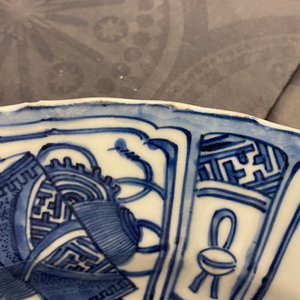 A Chinese blue and white kraak porcelain 'ducks' charger and two plates, Wanli — 照片 22