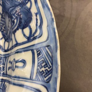 A Chinese blue and white kraak porcelain 'ducks' charger and two plates, Wanli — 照片 23