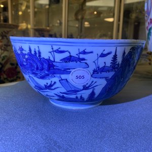 A Chinese blue and white 'landscape' bowl, Wanli — 照片 11