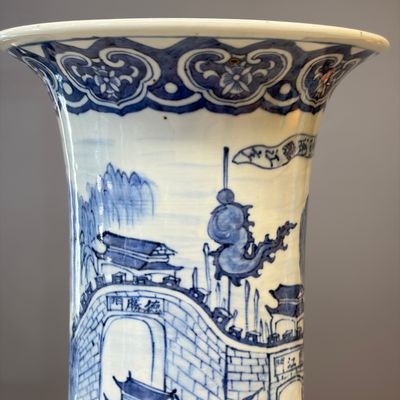 A Chinese blue and white 'Landscape' vase and a pair of 'Birds among Flowering Branches' vases — 照片 3