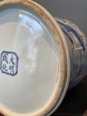 A Chinese blue and white 'landscape' vase and cover, Chenghua mark, 19th C. — 照片 21