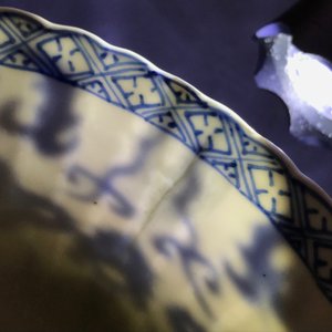 A Chinese blue and white lobed bowl, Kangxi — photo 11